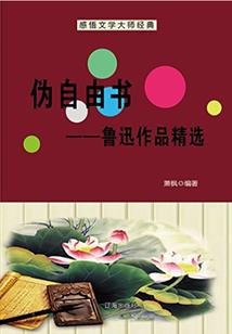 中级会计证书领取陕西