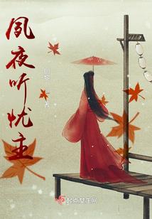 样品的出库的会计分录