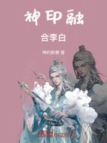 邵东会计招聘考试