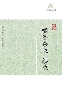 中级会计做题选什么资料