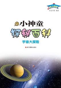 东奥会金牌照片高清