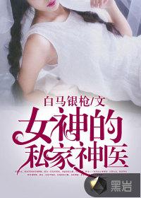 东奥会运动员排名