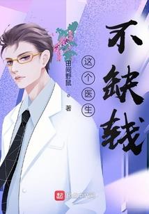注册会计师宋婷
