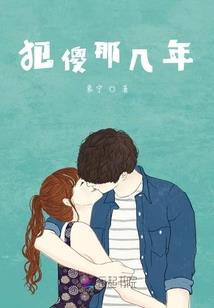 刘强东和奥利安娜
