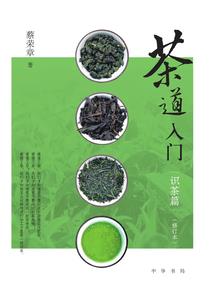 会计电网考试