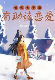 随州市财政局张玲