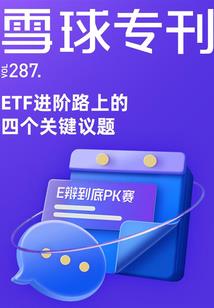 管理会计师可以落户
