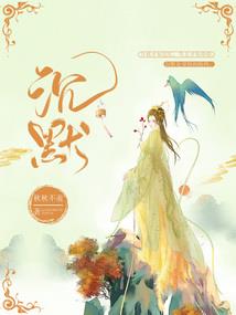 过度财政赤字