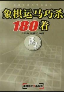 金安初级会计招聘