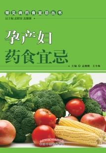 中级会计师科目名称