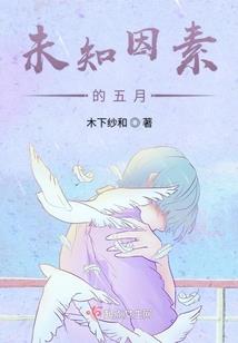 财政奖励怎样做账