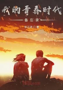 荣成财税知识