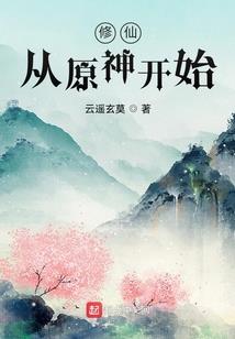 山东银行学校城市财政