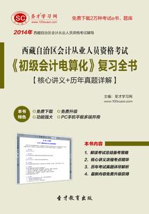 初级会计考试新闻稿