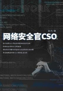 财政上的人