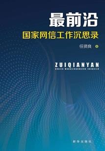 郑州.财政收入