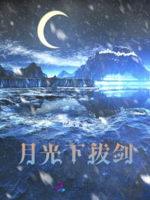 东奥竞走直播