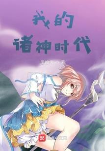 合伙人和首席会计师