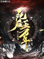 奥东11号属于哪个街道