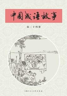 不交运费会计分录