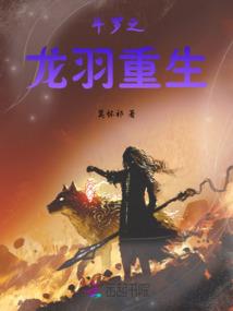 裴璐瑶财税