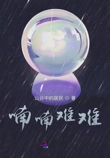 商业会计期末论文