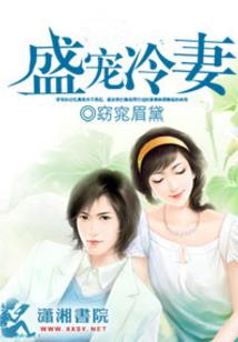 长投清算会计分录