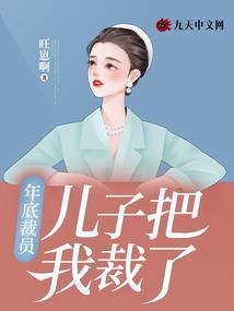送花蓝会计分录