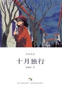 派驻会计师制
