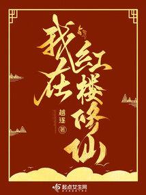 东奥之歌学生演唱视频