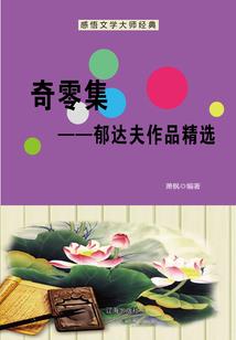 东奥论文700字