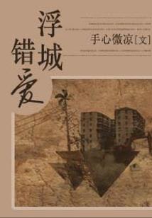 东莞华联会计事务所