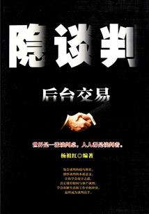 小班东奥类运动