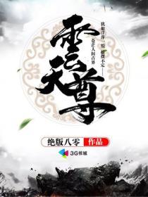 杜奥东