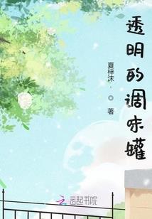 东奥足球队伍