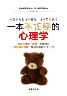 天津会计证培训班
