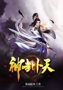 自然灾害损耗会计分录