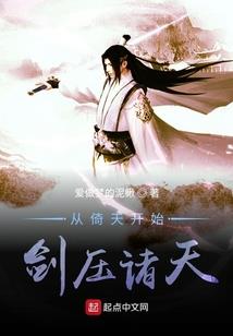 注册会计师夏巍