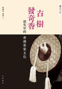 发生电话费会计分录