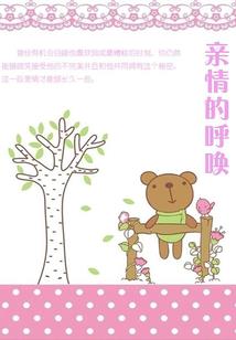 没有采购入库会计分录