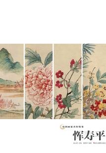 李小樱会计师