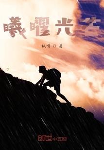 初级会计怎么交费河北