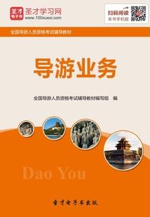 祁东注册会计师招聘