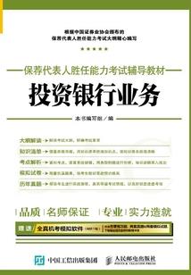 中级会计职称考试回顾