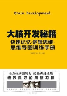 如皋学会计