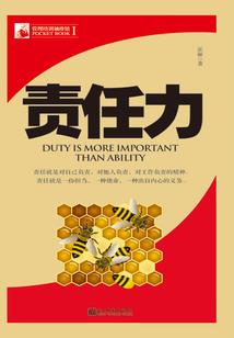 山西会计师信息采集