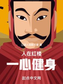 道孚县财政局绩效