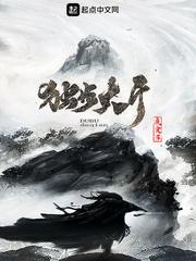 东奥会潍坊分会场