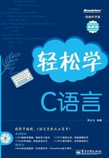 应收款的运费会计分录