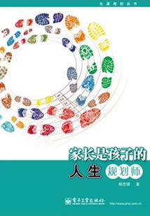 初级会计考试买哪些书籍